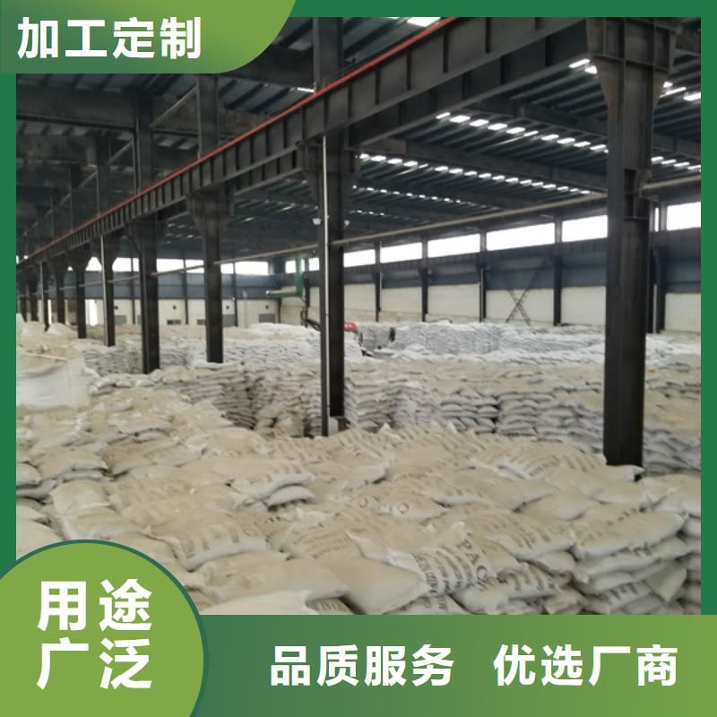 #饮水级聚合氯化铝#出货快