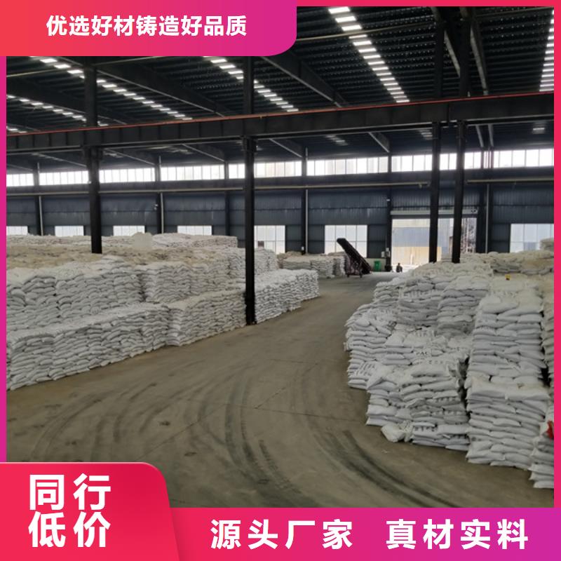 白色聚合氯化铝-放心采购