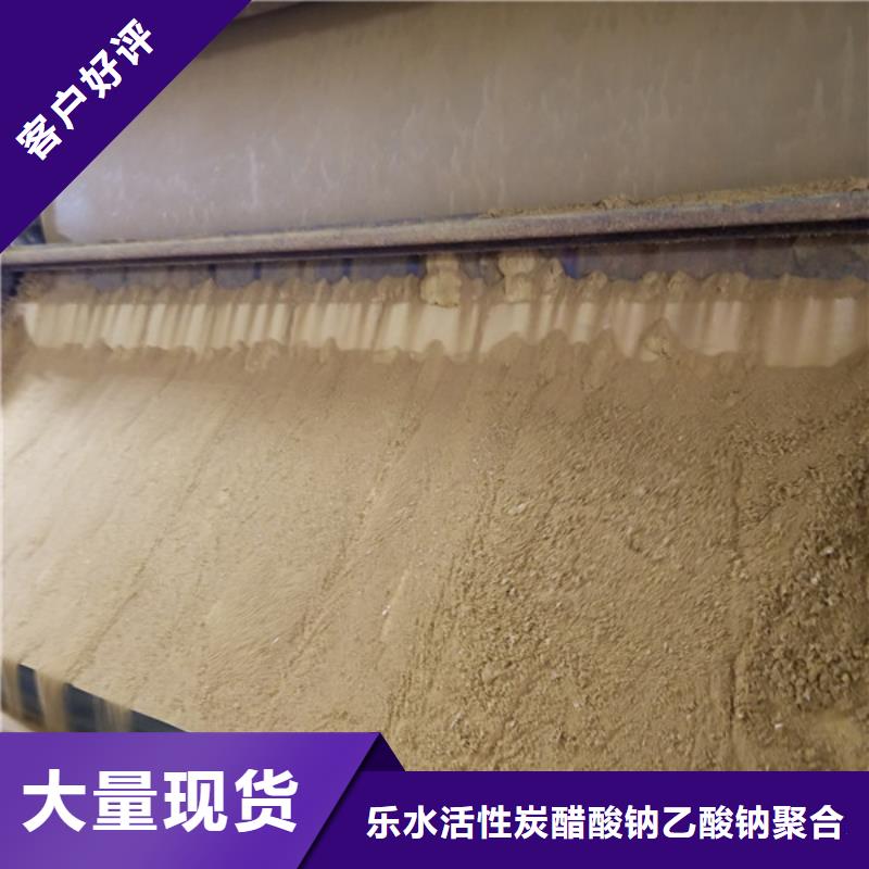红色聚合氯化铝产品案例