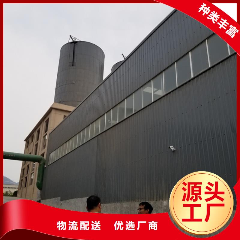 22%聚合氯化铝报价及时