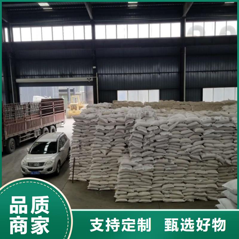 定制红色聚合氯化铝的经销商