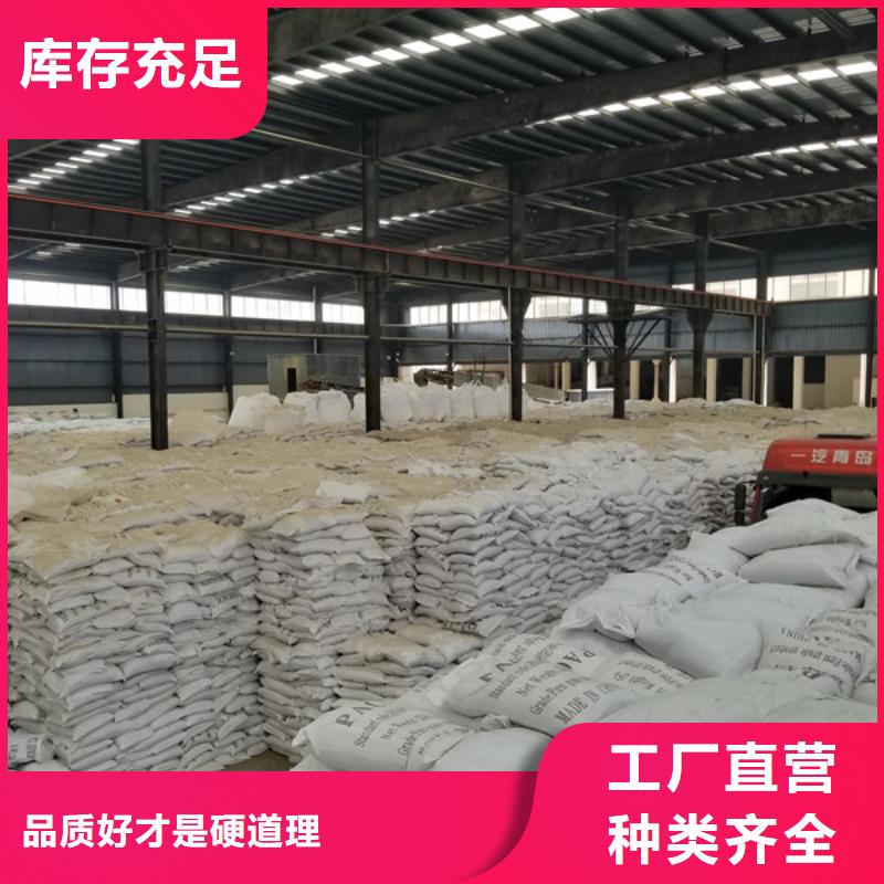 红色聚合氯化铝老牌企业