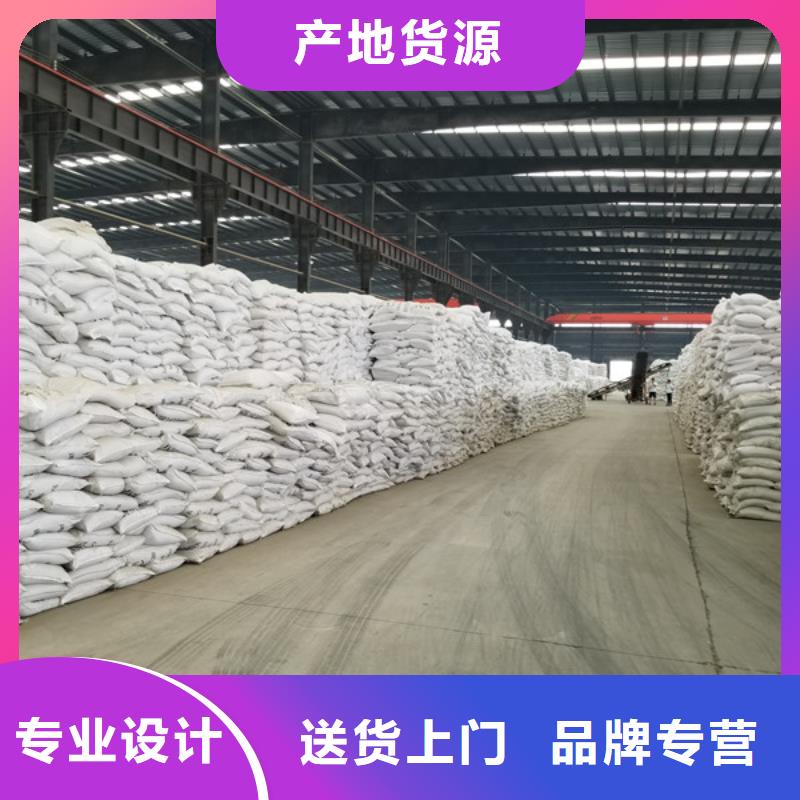 26聚合氯化铝畅销全省