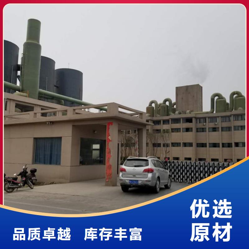 30%聚合氯化铝多少钱