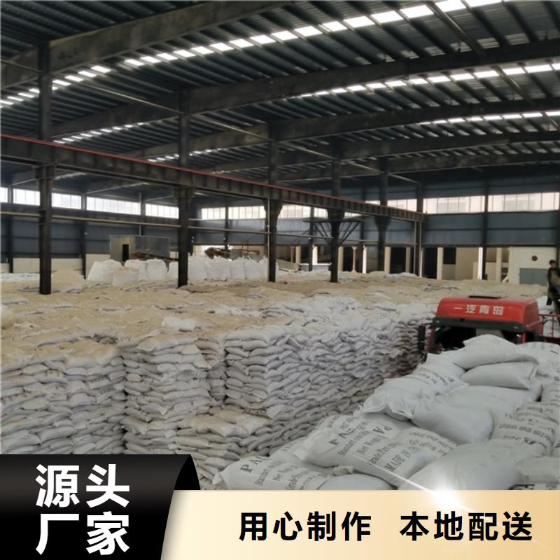 聚合氯化铝10年品质_可信赖