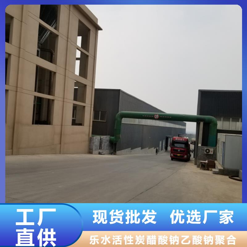 优质聚合氯化铝-聚合氯化铝厂家