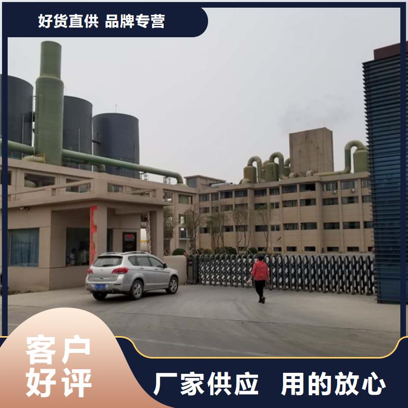 PAC絮凝剂欢迎订购-PAC