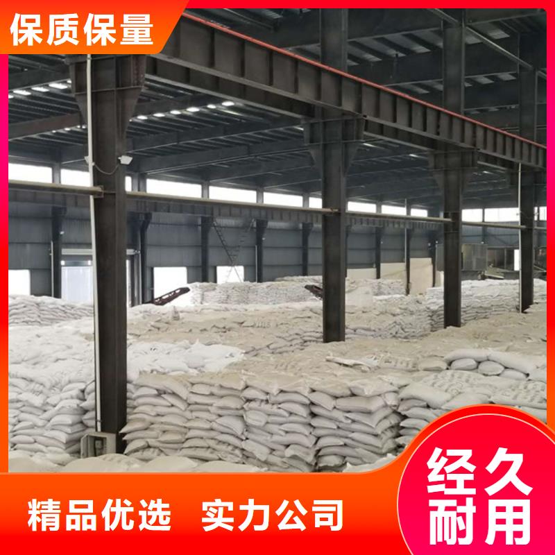 24聚合氯化铝销售报价