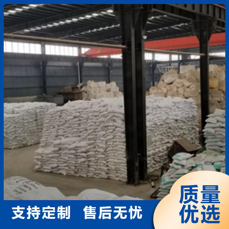 pac聚合氯化铝_本地企业放心选择