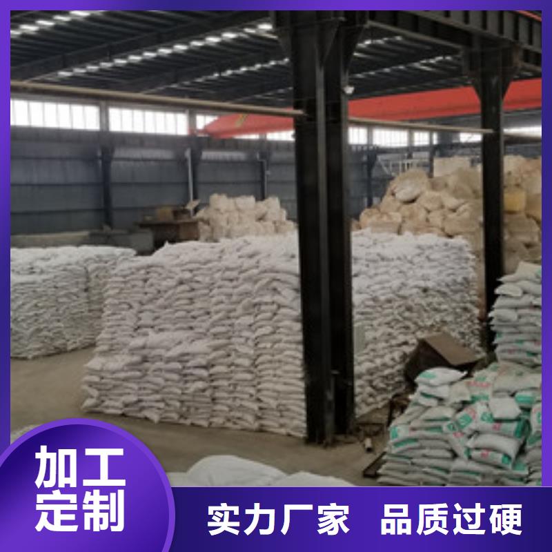 有现货的颗粒聚合氯化铝供货商
