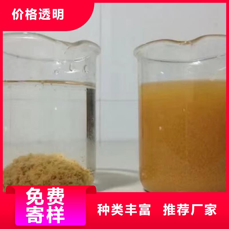 24聚合氯化铝厂家质量过硬