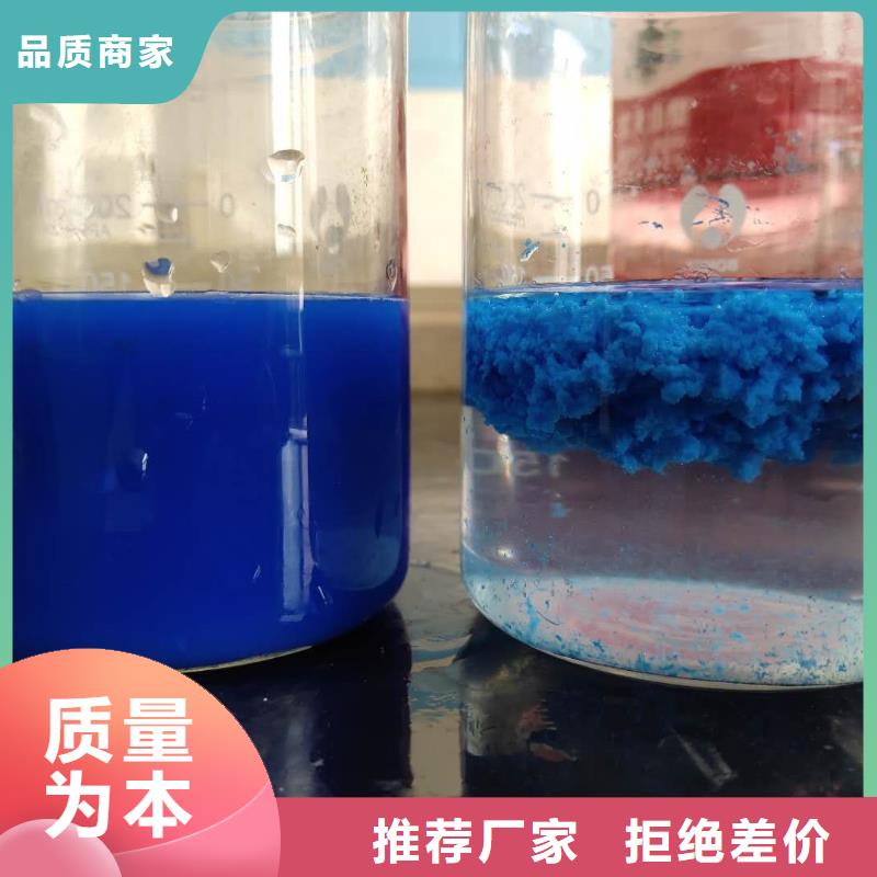 22%聚合氯化铝规格介绍