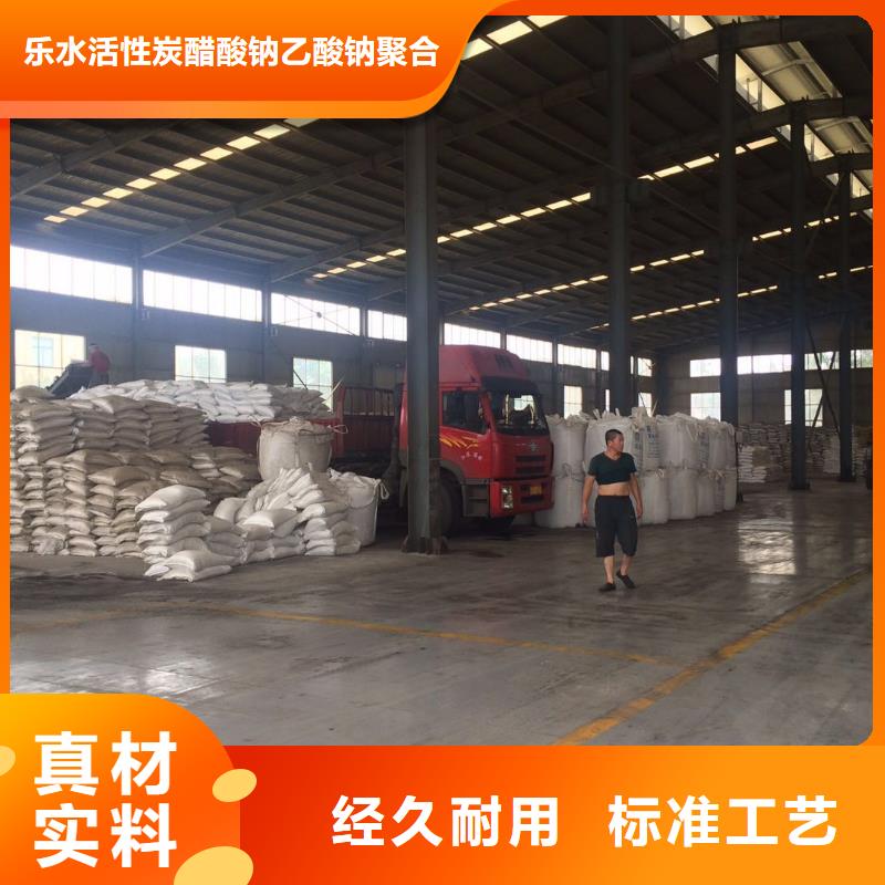 24%聚合氯化铝今日行情