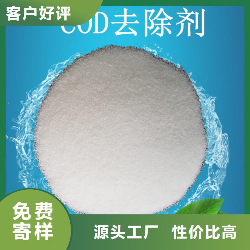 ：液体聚合氯化铝