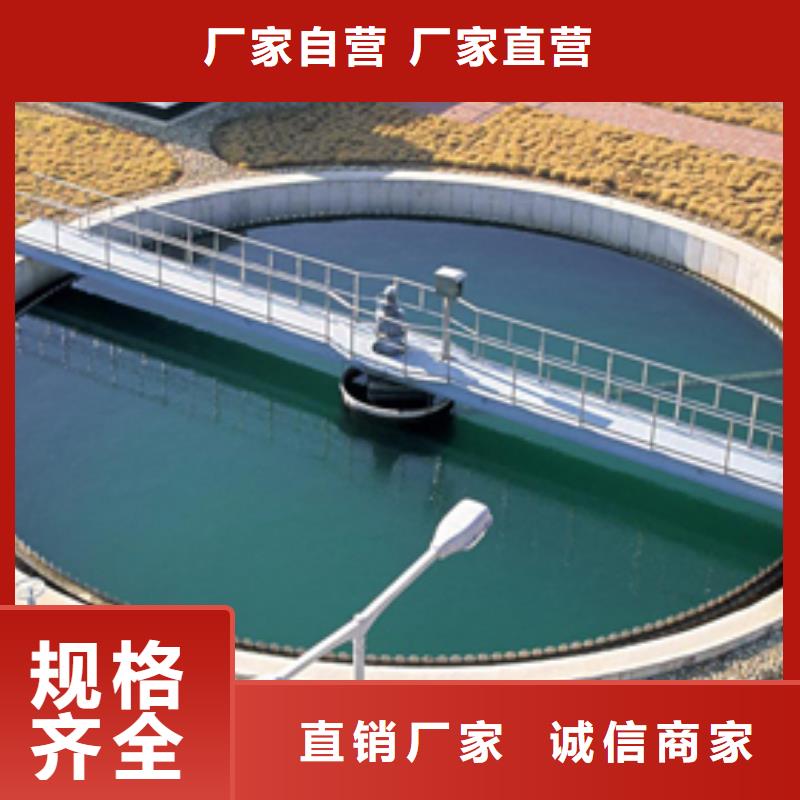 28%聚合氯化铝-用的放心