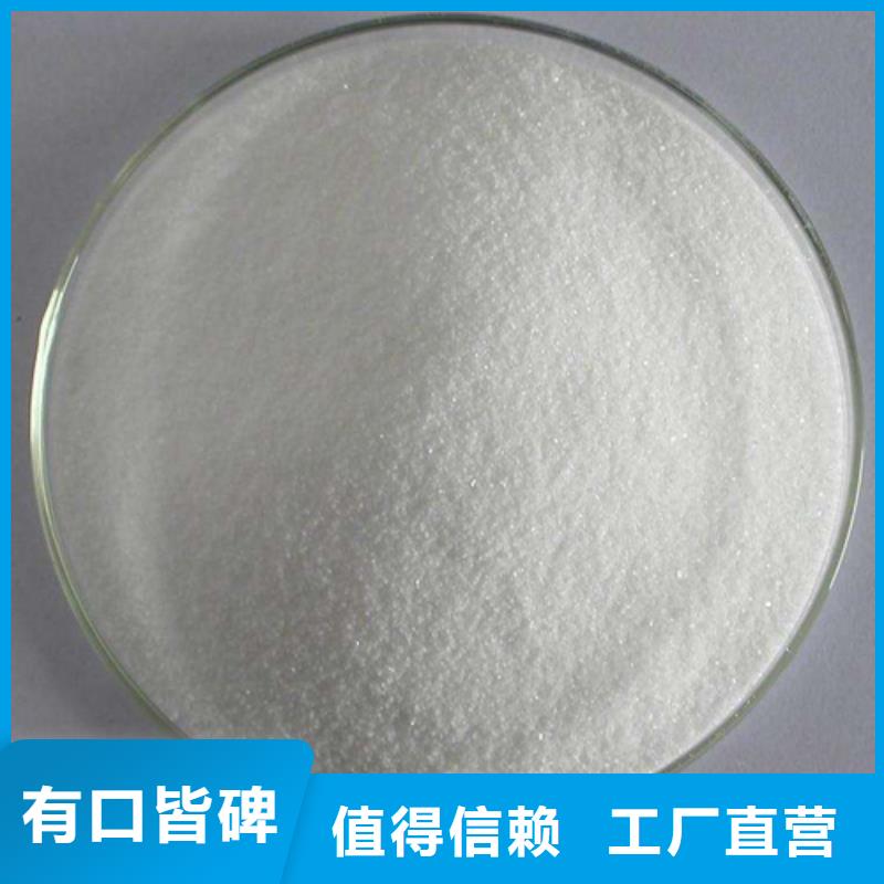喷雾聚合氯化铝-喷雾聚合氯化铝专业品质
