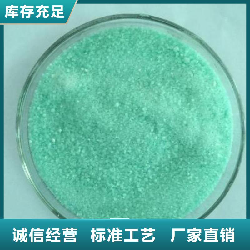 30%聚合氯化铝实地厂家