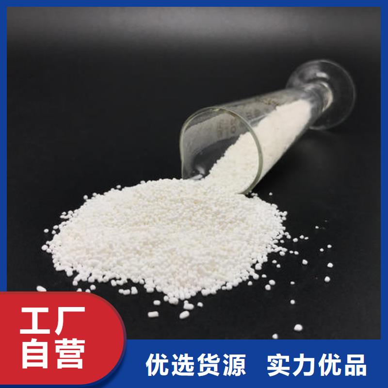 值得信赖的28%聚合氯化铝