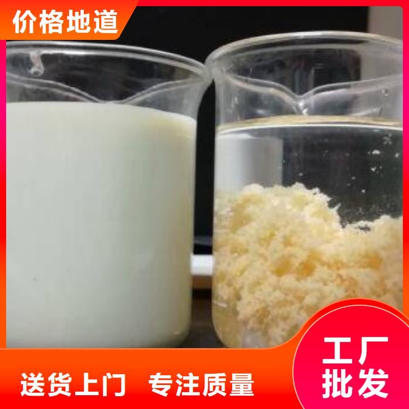 经验丰富的液体聚合氯化铝生产厂家