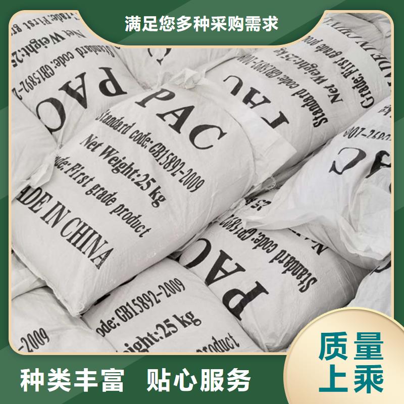 结晶聚合氯化铝质检合格