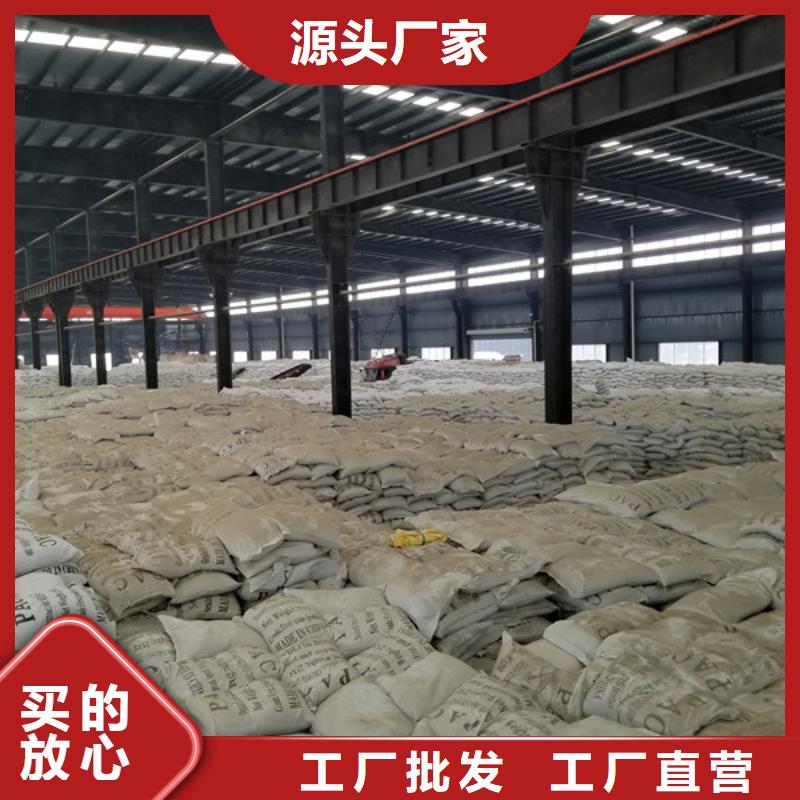 #饮水级聚合氯化铝#出货快