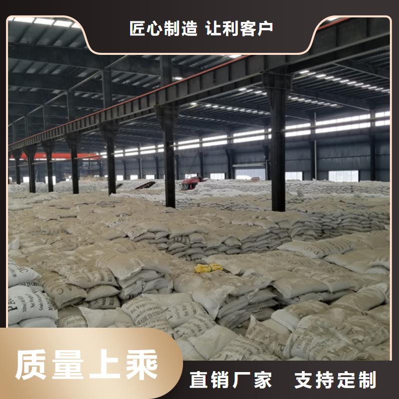26%聚合氯化铝全国配送