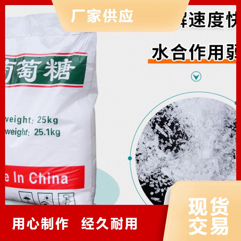 工业级葡萄糖厂家，规格全