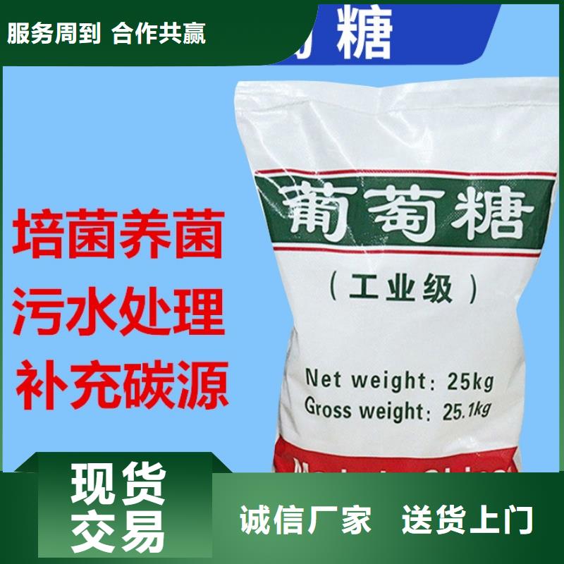 葡萄糖金属/非金属补偿器品质服务诚信为本