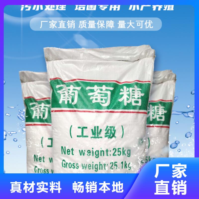 50%葡萄糖批发优惠多