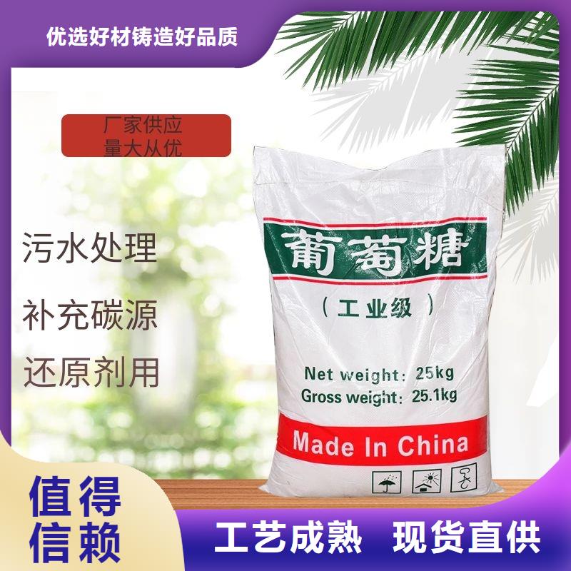 工业葡萄糖出厂价