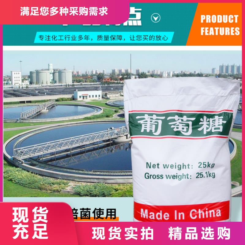 经验丰富的食品葡萄糖公司
