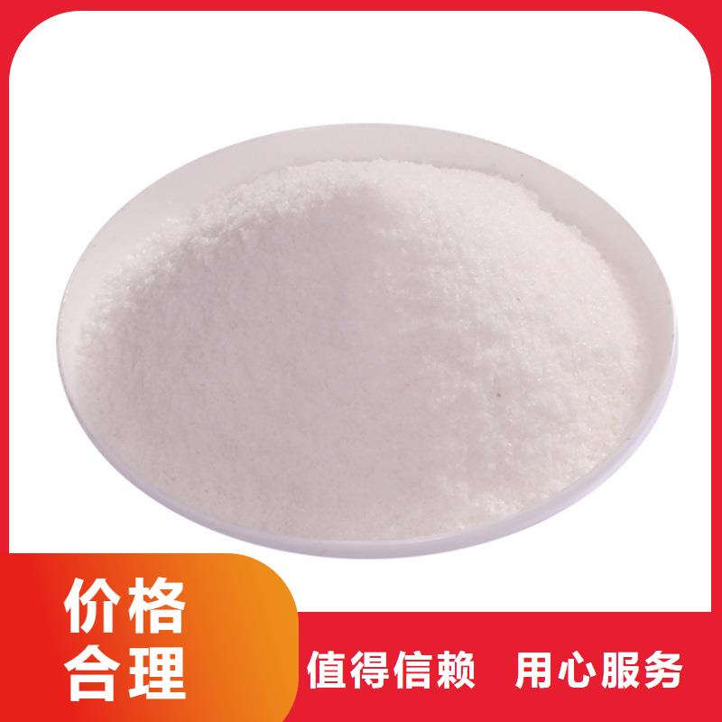 免费寄样#食用葡萄糖#厂家