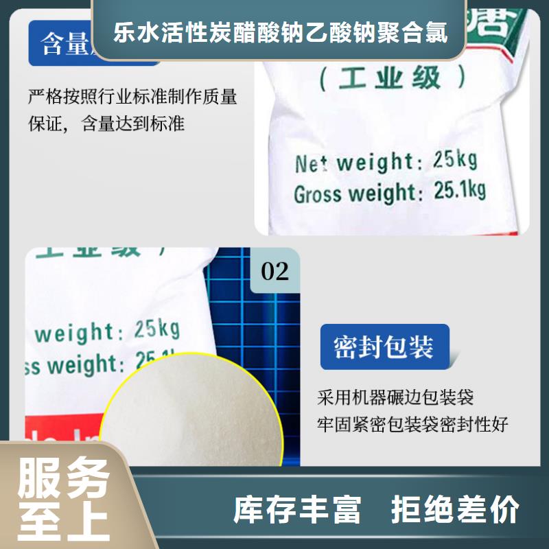 食品葡萄糖定制费用