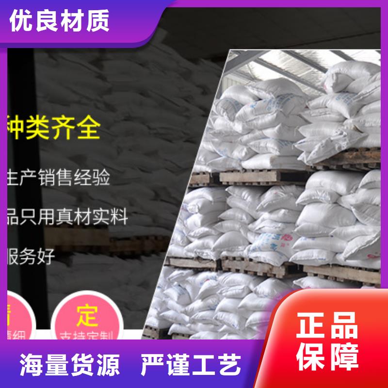 葡萄糖-为您