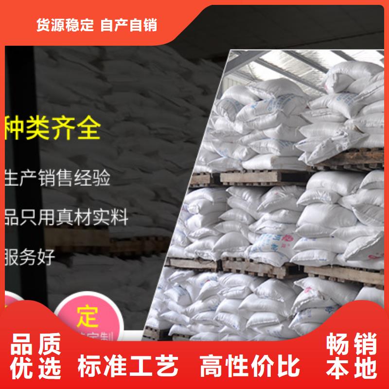 性价比高的食品葡萄糖基地