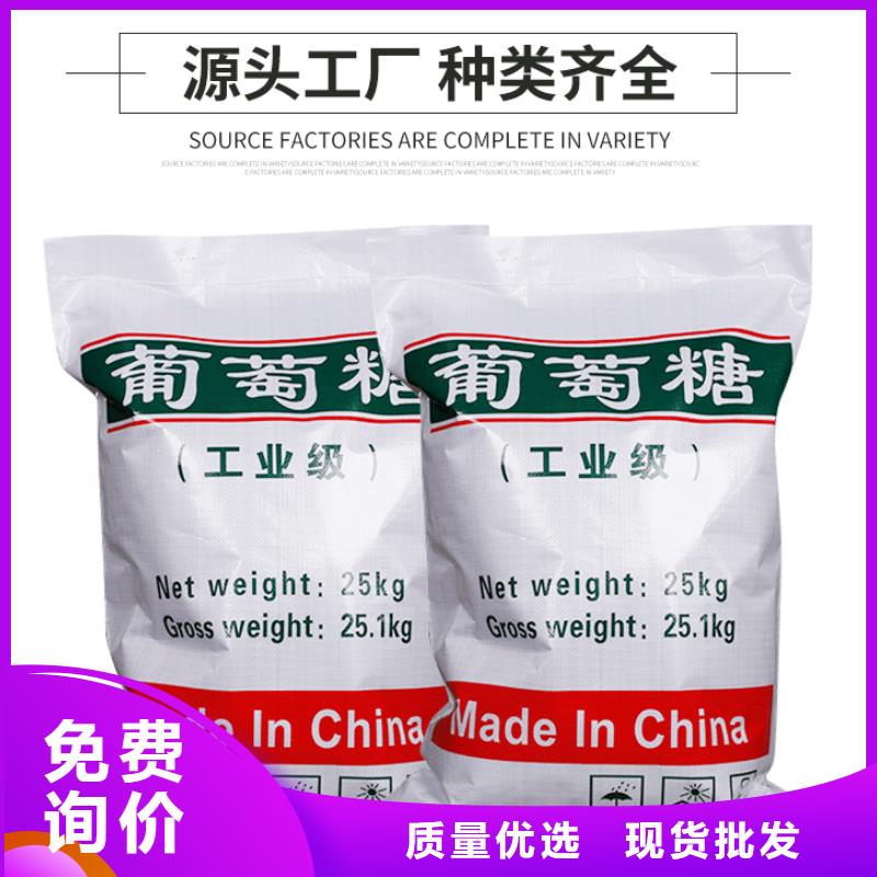 培菌葡萄糖质量可靠