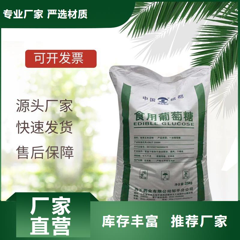 葡萄糖金属/非金属补偿器品质服务诚信为本