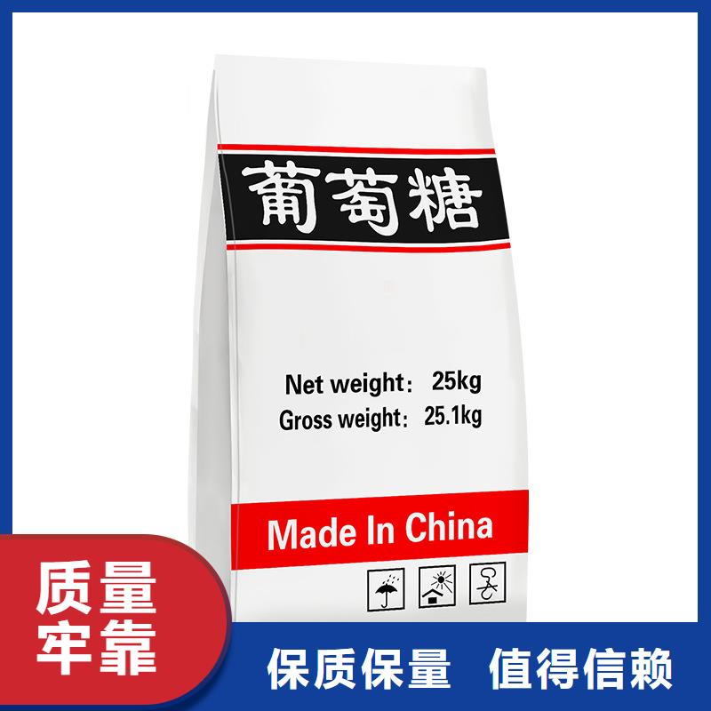 无水葡萄糖供货商