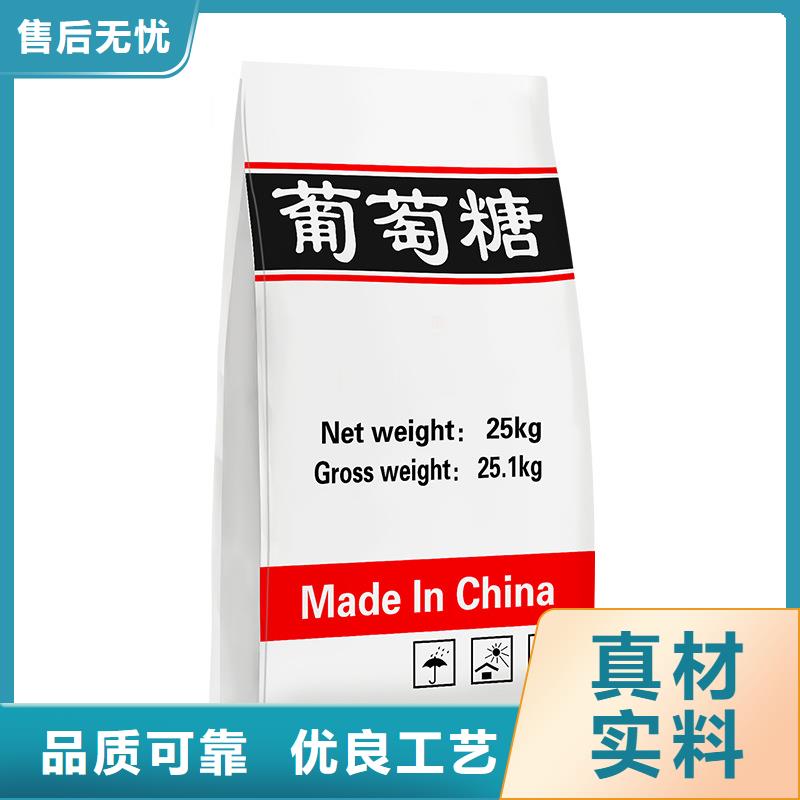 食用葡萄糖现货充足