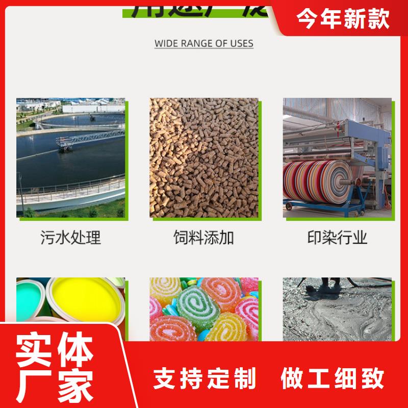 工业葡萄糖-工业葡萄糖值得信赖