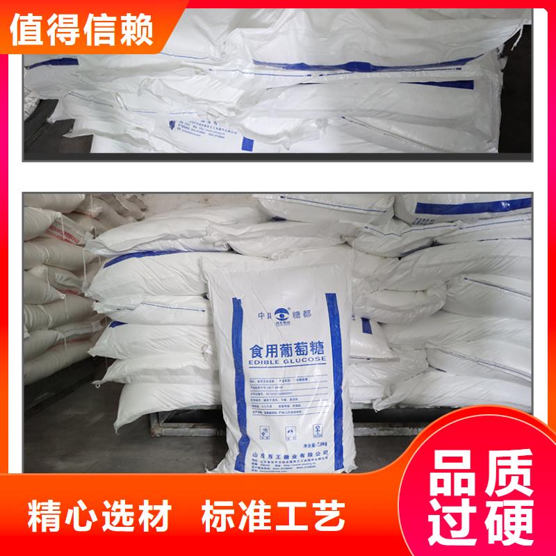 99.99%葡萄糖优势特点
