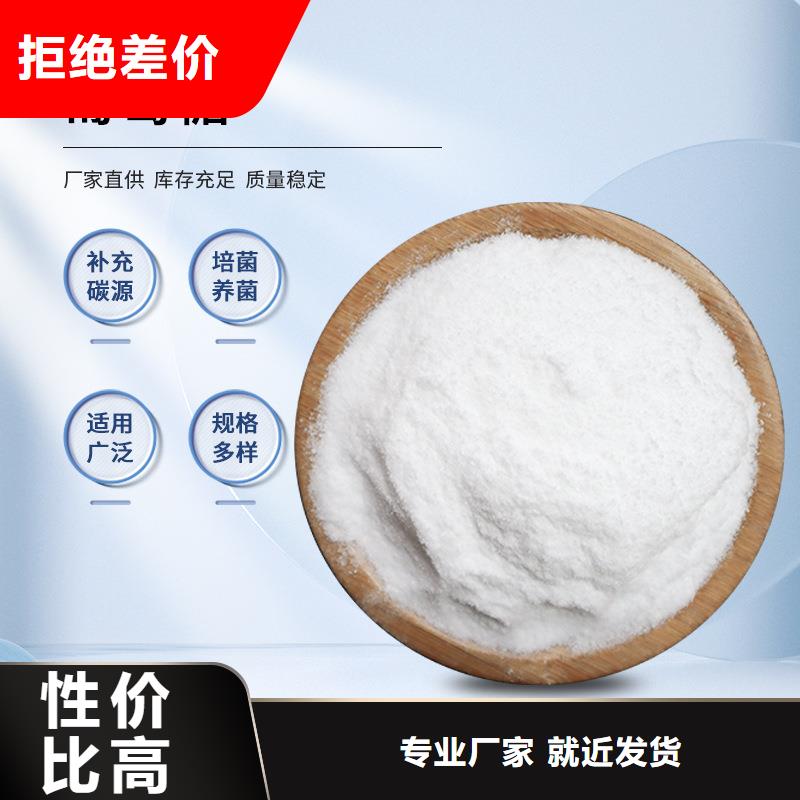 食品葡萄糖厂商