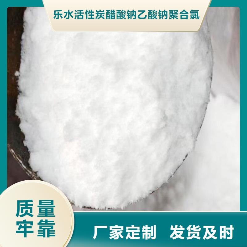 99.99%葡萄糖-存货充足