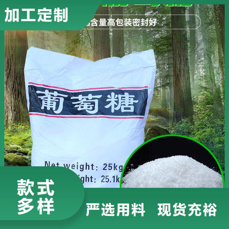 【葡萄糖】_60%乙酸钠质检合格出厂