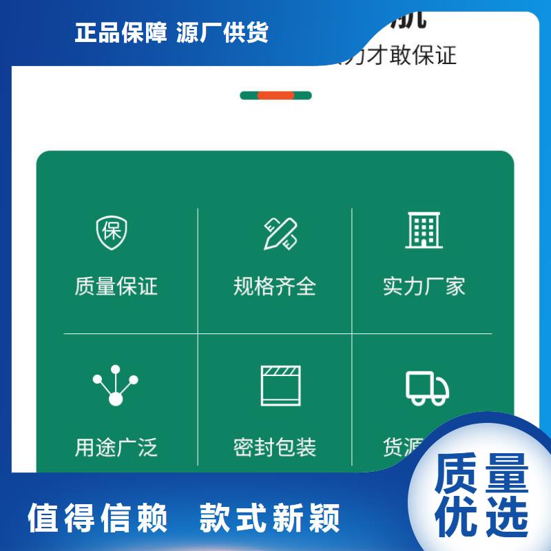 葡萄糖醋酸钠品质无所畏惧