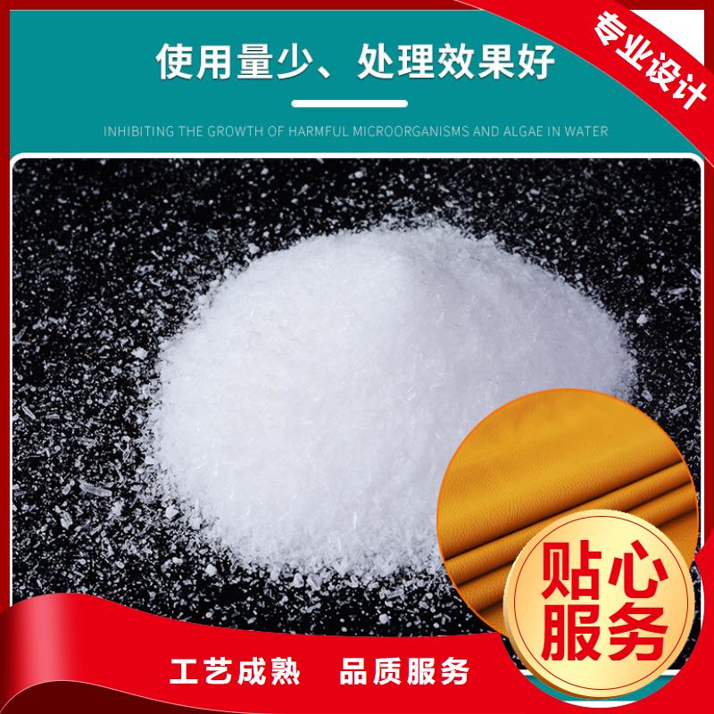 无水葡萄糖贴心售后