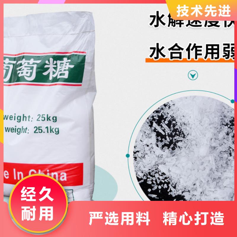 碳源葡萄糖免费询价