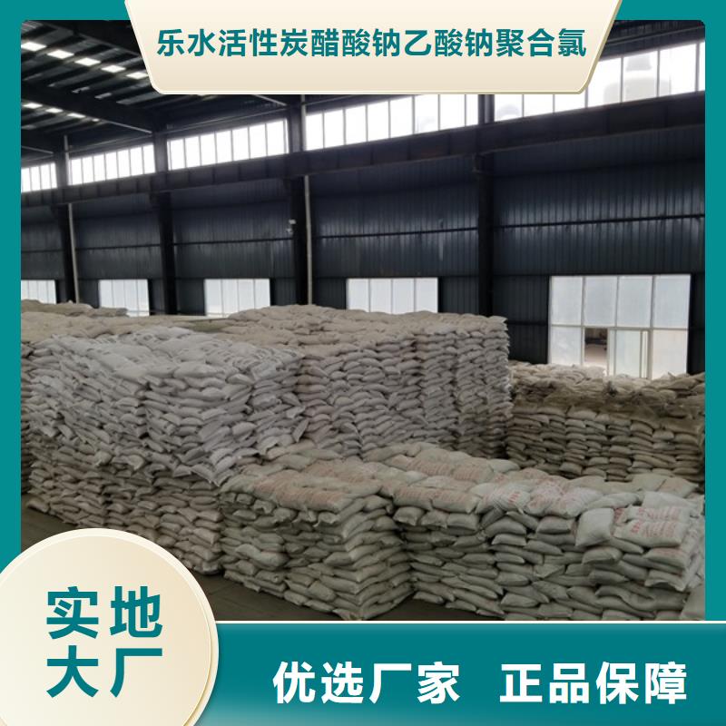 70%葡萄糖-实体厂家