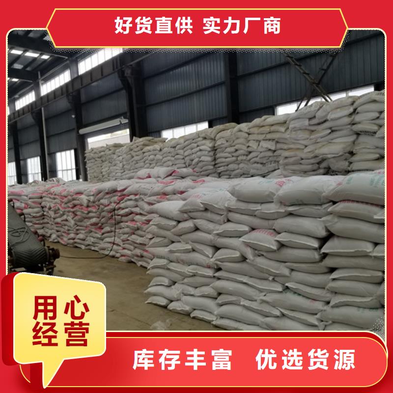 葡萄糖源头厂家