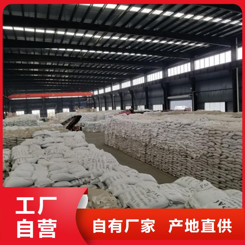 葡萄糖醋酸钠品质无所畏惧